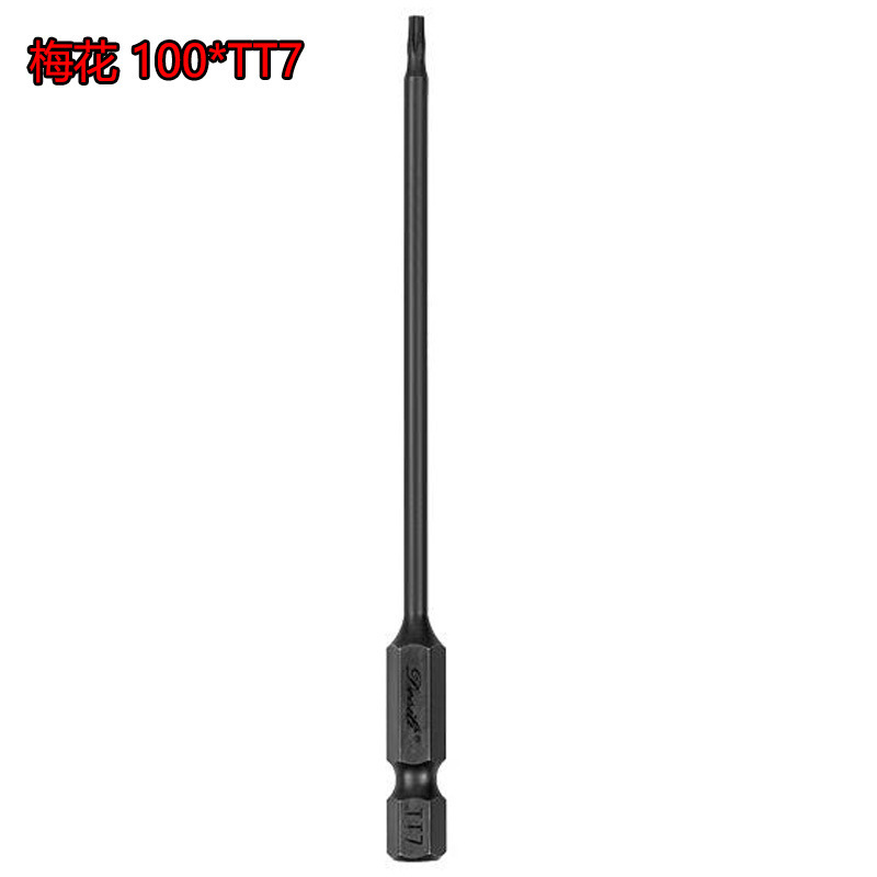 德式工具S2梅花100mm风批超硬强磁批头防滑磁性星型电钻电动批|undefined