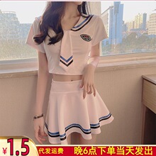 亮爱性感学生制服情趣水手服女内衣学生装校服小胸主播套装  274