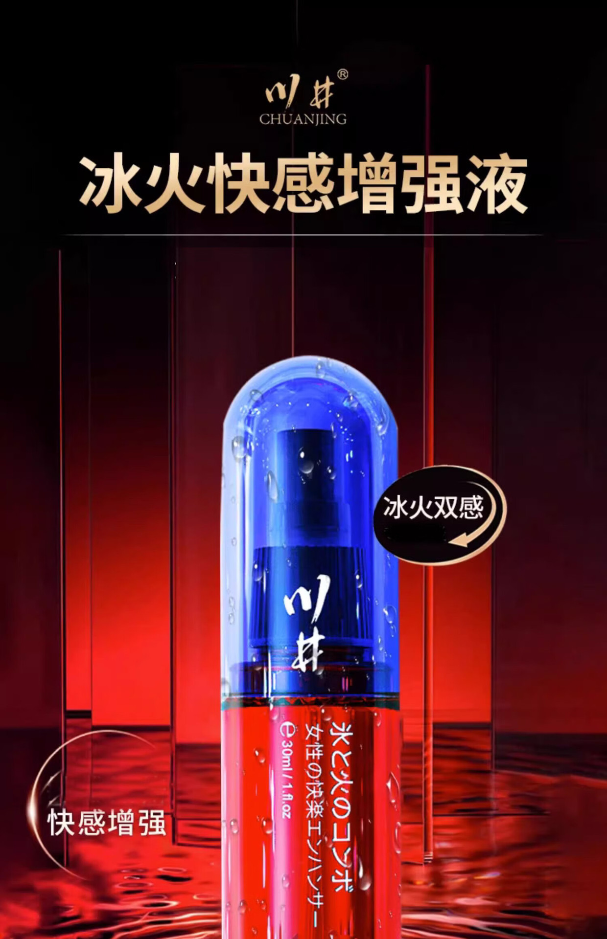 Kawai Binghuo Women’s Gel Personal Lubricant 30ml Fragrance-Free Water-Based Formula — detail image 11