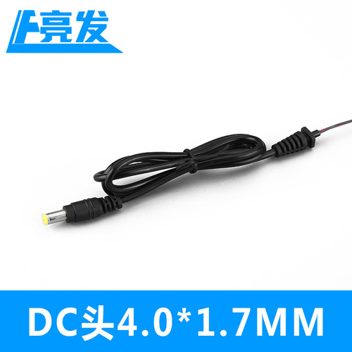 DC cable 5.5*2.1 with card 3.5*1.35 charging cable adapter DC power cable male and female plug cable