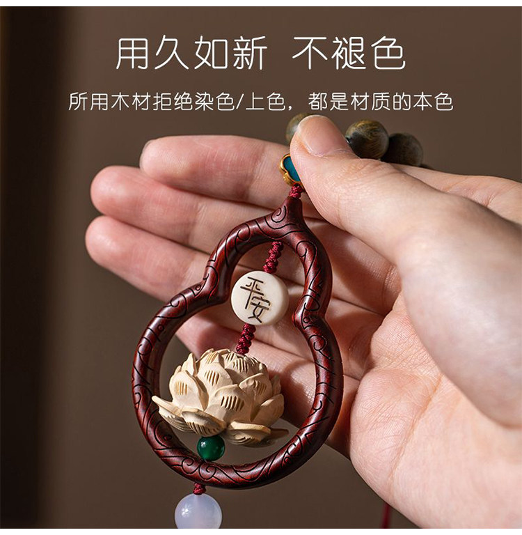 Natural Peach Wood Car Pendant 2026 New Model High-End Gourd Car Interior Decoration Lotus Cinnabar Car Accessory