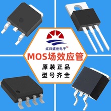 mos管场效应管高低压mosfet管大功率晶体管n沟道p沟道电子元器件