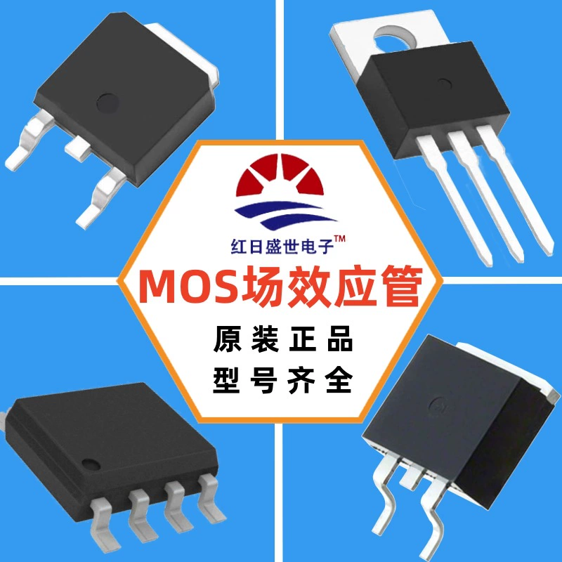 МОП-транзистор полевого эффекта трубки высокого и низкого напряжения МОП-транзистор наивысшей мощности н канал р электронные компоненты канала