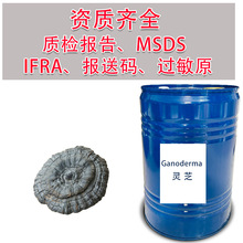 �`֥�㾫 ��S��Ʒ �{�㎟���]10ml �ջ��㾫��Ʒ �������{�����