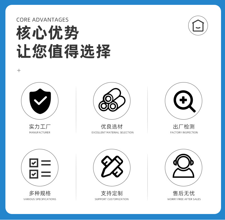 曲阜世久机械科技有限公司爆款详情页_02