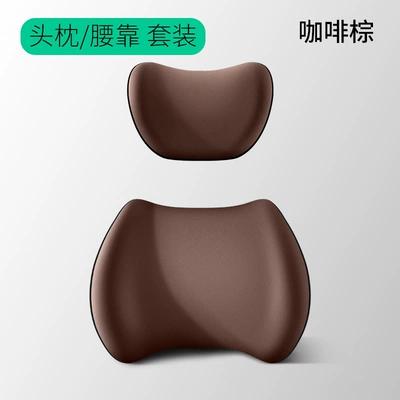 support car neck pillow waist | Waist support - coffee-brown-headrest-lumbar-support