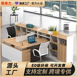 办公桌;会议桌;大班桌