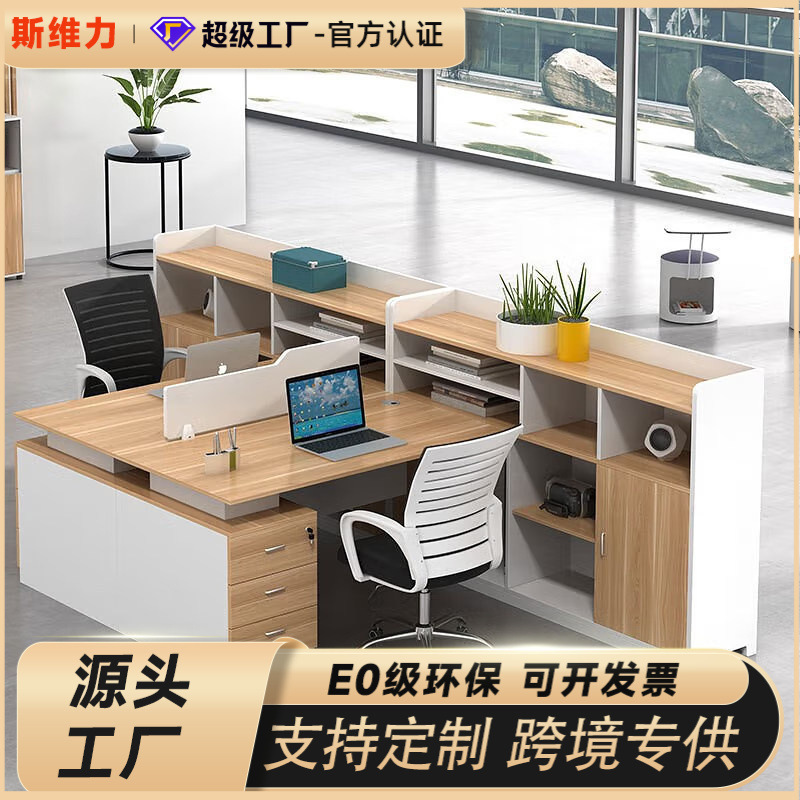 Financial Desk Simple Modern Staff Office Desk and Chair Combination Double 6 Manual Office Desk Office Financial Desk Simple Modern Staff Office Desk and Chair Combination Double 6 Manual Office Desk Office
