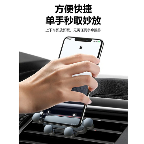 Car mobile phone holder navigation car universal mobile phone holder car interior decoration creative air outlet buckle wholesale