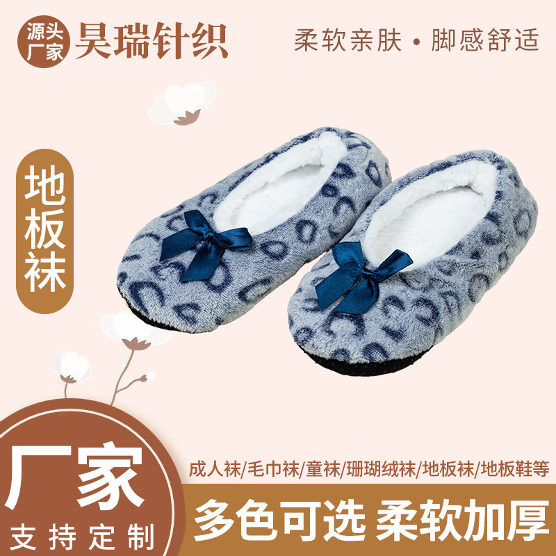 Indoor non-slip soft bottom floor shoes adult printed home thickened snow socks winter floor socks women's cotton socks
