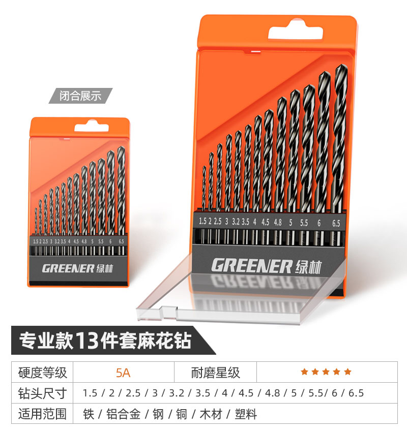Lvlin torcido conjunto de broca de acero inoxidable aleación de acero que contiene aluminio de acero torcido perforación especial universal pequeño