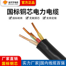 ��h������~о�����|�������ľ�4оYJV 3*6+1*4ƽ��2.5�Դ��