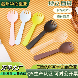 Independent packaging disposable thickened frosted plastic fork spoon cake fruit cake fruit fork food grade fork dual-use