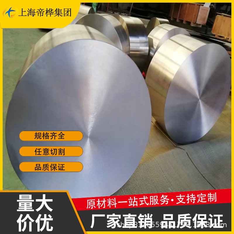 厂家真供TA15钛合金Ti-6.5Al-2Zr-1Mo-1V钛法兰钛饼锻件零切加工