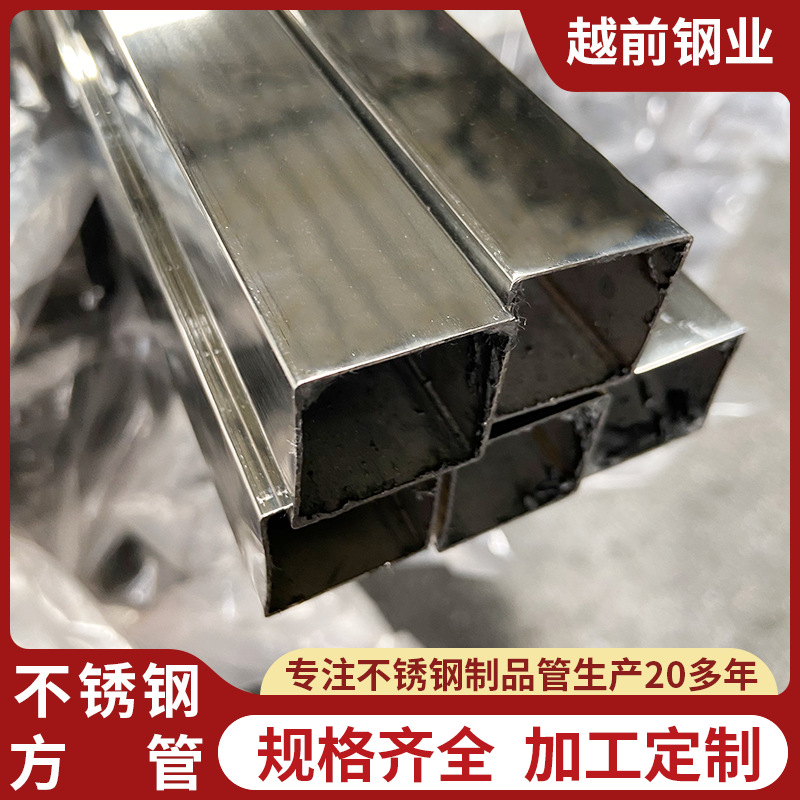 佛山发货201 304不锈钢方管矩形管25*25镜面小口径方矩管精密管