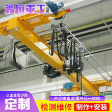 单梁悬挂起重机工业吊装悬挂天车天吊1吨2吨3吨桥式单梁起重机