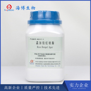 �ϼ����t��֬ Rose Bengal Medium HB0237-2  250g