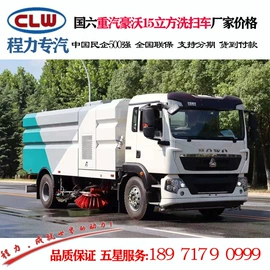 其他专用汽车;垃圾车;喷洒车