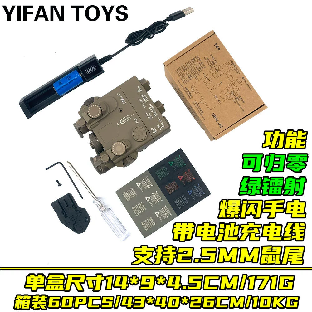 Universal battery case with laser, flashlight, lights for monitor, wire control, A2