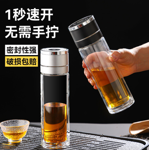 One-touch open lid tea-separation cup, car water cup, high borosilicate double-layer glass cup, outdoor high-temperature resistant tea brewing cup
