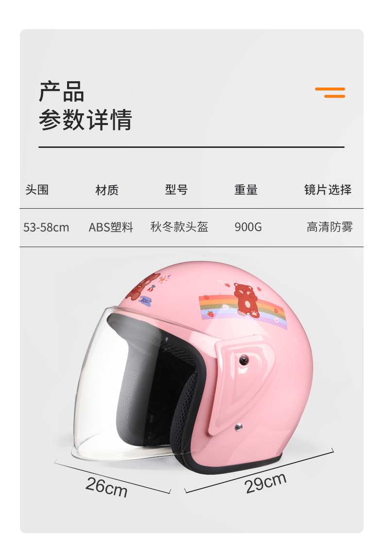 3C Certified Electric Scooter Helmet, Winter Warm, Universal for All Seasons