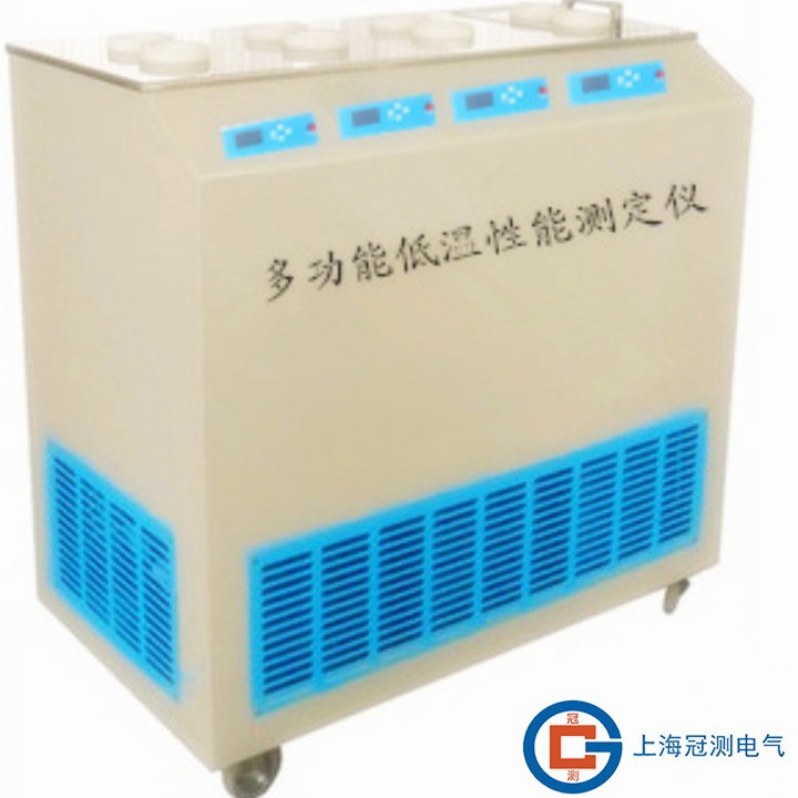 英文版石油产品倾点凝点测定仪多功能低温性能测定仪浊点冷滤点抽