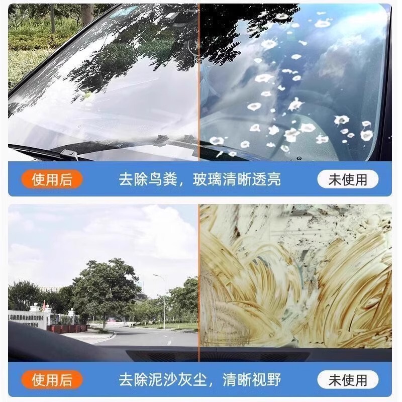 40枚入り 車用ガラス洗浄剤 発泡錠 油膜除去 ワイパー 超濃縮錠 汚れ除去|undefined