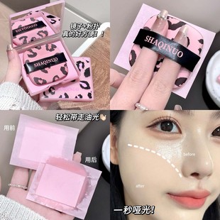 Sachino Leopard Print Oil-Absorbing Paper Facial Oil-Absorbing Facial Paper Deep Cleansing Portable Storage Box Beauty Tool