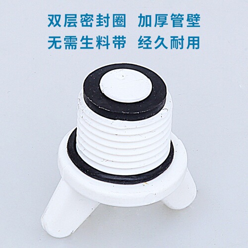 PPR wire plug outer teeth inner teeth plug pipe cap 4 minutes 6 minutes 1 inch water pipe joint with leather gasket plastic accessories