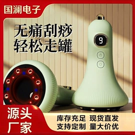 其他生活电器;筋膜枪;迷你电风扇