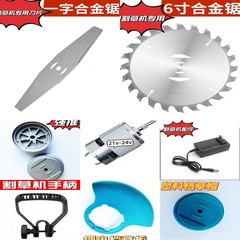 リチウム電池式ブラシレス9inch芝刈り機、充電式6inchブラシ式除草機、草刈り機、トリマー、ブラシレスアップグレード