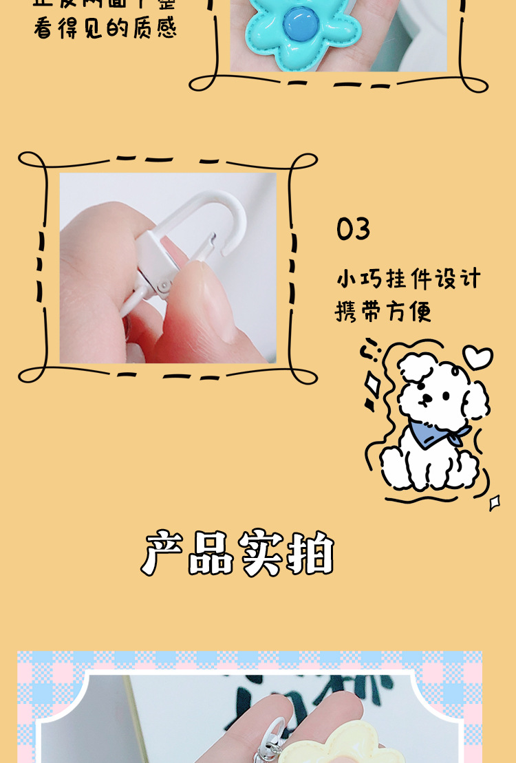 小商品钥匙扣jpg