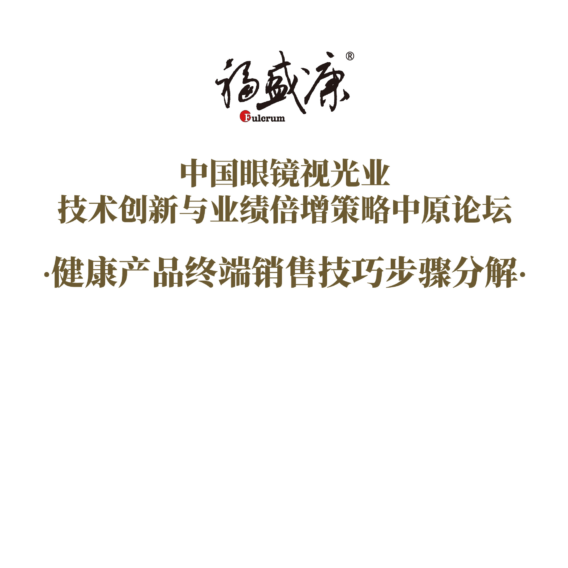 ������Ʒ�ն����ۼ��ɲ���ֽ� �γ�����