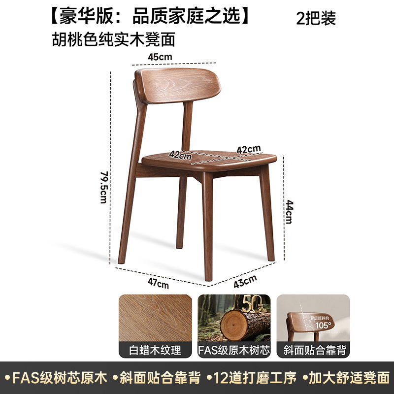 Silla de comedor de madera maciza retro lujosa silla de respaldo negro silla de comedor casera silla de escritorio casual taburete de restaurante medieval