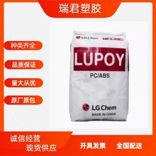 PC/ABS�n��LG GN5001RFH/GP-5200/GN-5007FL�͟���������ԭ��