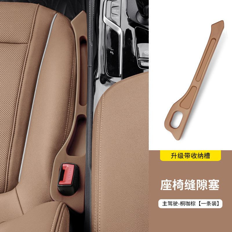 BMW 3 5 — BMW Other vehicle seats - bmw-tung-brown-driver-side-only-upgrade-storage