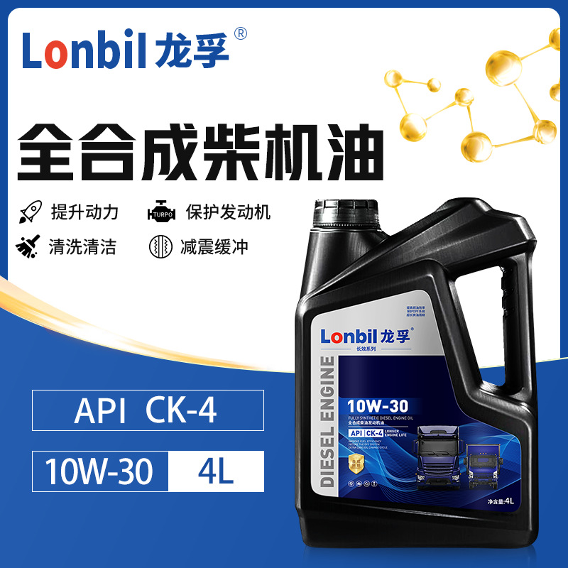 Diesel Engine Oil – Other for Forklift Truck - high-energy-antifreeze-ck-4-10w-30-4l-default