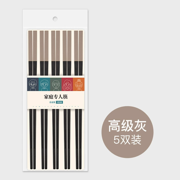 G097 premium gray 5 pairs