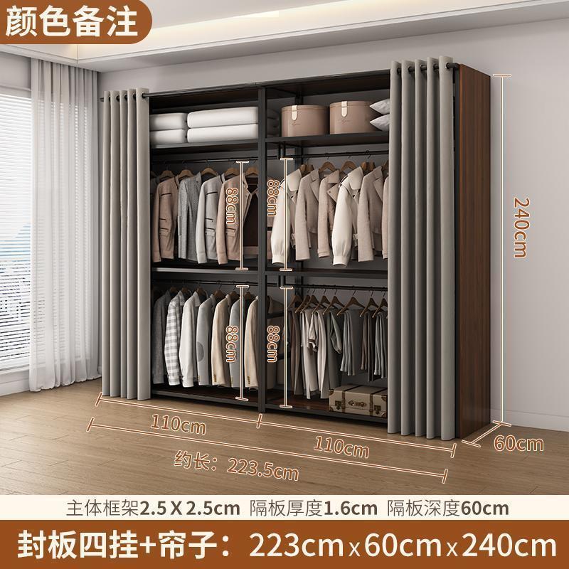 卧室落地挂衣帽架组装开放式衣柜铁艺双层金属框架衣帽间自制架子|undefined