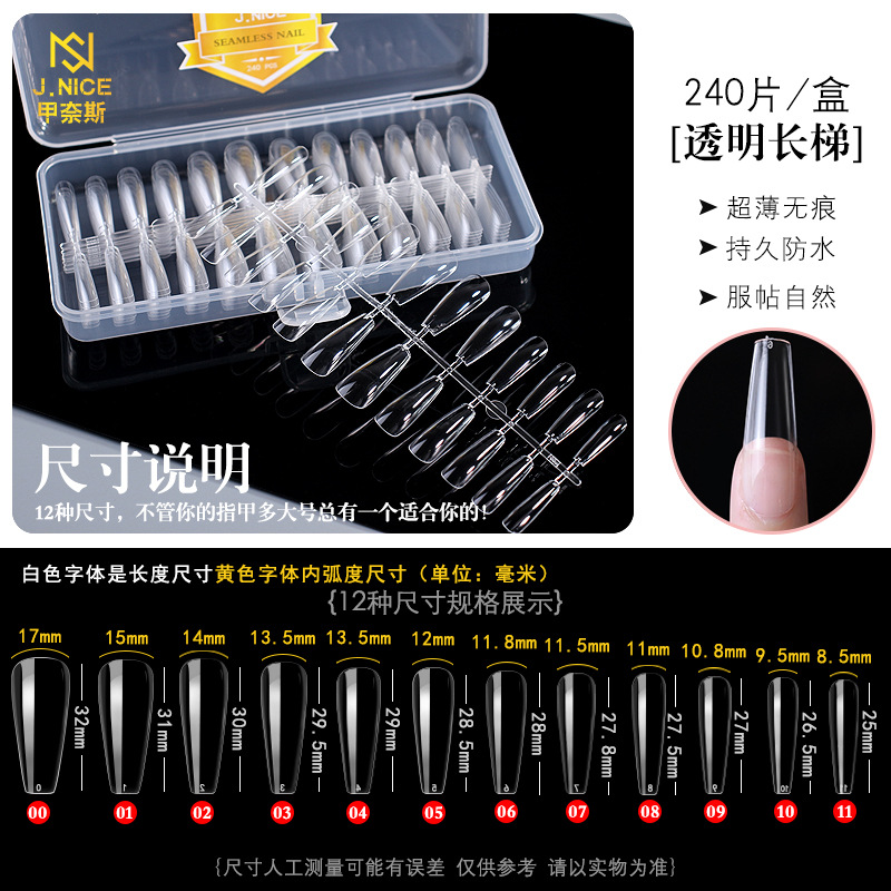 Arco plano europeo y americano sin costura talla libre molienda en caja transparente esmerilado desmontable extensión completa y media de doble uso esmalte de uñas