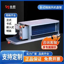 风幕机;换热制冷空调;暖风机取暖器