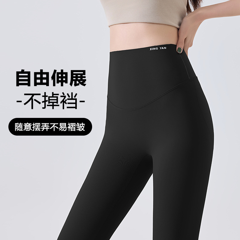 SIN+MISS Style High-Waisted Slim Fit Shark Trousers for Women, Outdoor Wear, Sports Yoga Barbie Trousers, Non-Rolling Base Layer