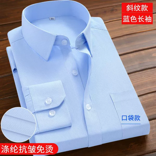[Welfare model] Blue oblique long sleeves