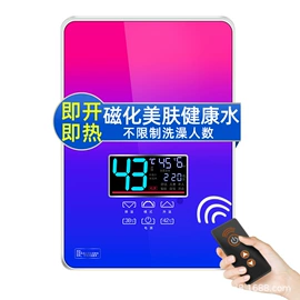 即热式热水器;电热水龙头