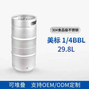 ����30Lơ��Ͱ304���P���ơ��ʽͰ1/4 ��ʽ��ʽ��ì���ơ��Ͱ