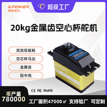 ���S20kg��C������ģ�b��ِ܇3�����a�����X���ı����X��׼��C