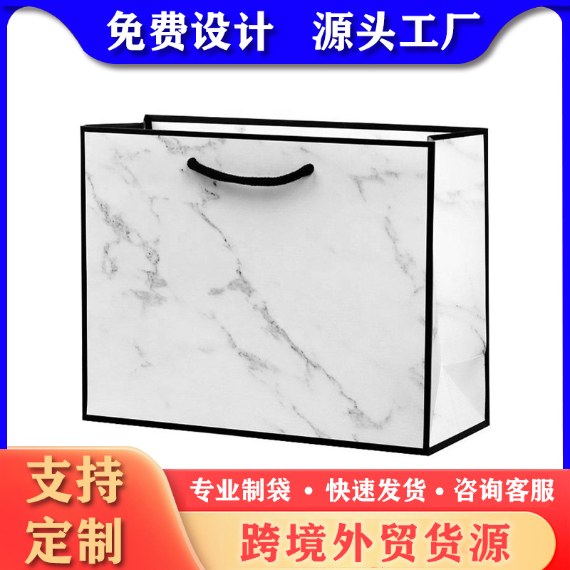 白卡纸袋礼品袋装化妆品可印LOGO手提纸袋子服装包装袋礼袋