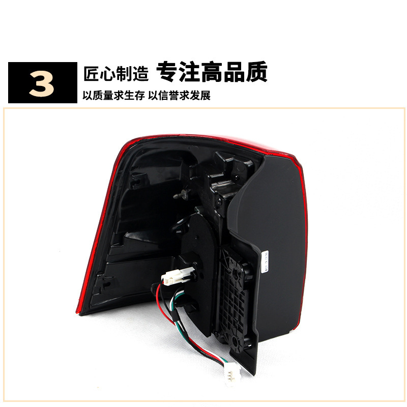 Aplicable a Toyota 12 13 14 15 Land Cruiser conjunto de luces traseras Overlord FJ200 luz de freno hacia atrás