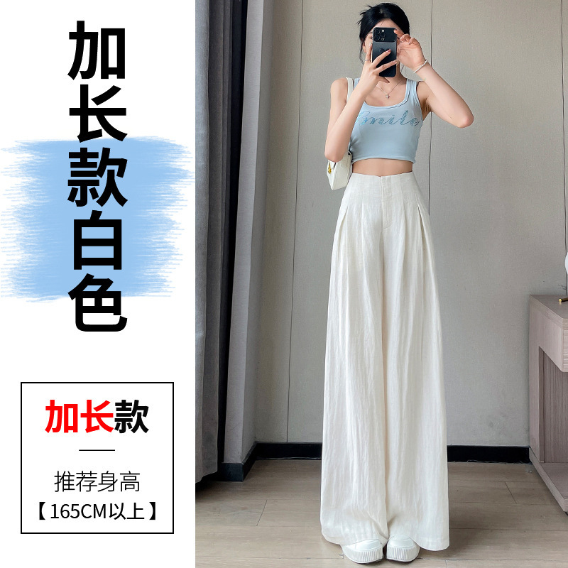ラシャペルグレーアイスシルクワイドレッグパンツ女性のための 2025 新しい夏薄いハイウエストリネンカジュアル山本パンツ|undefined