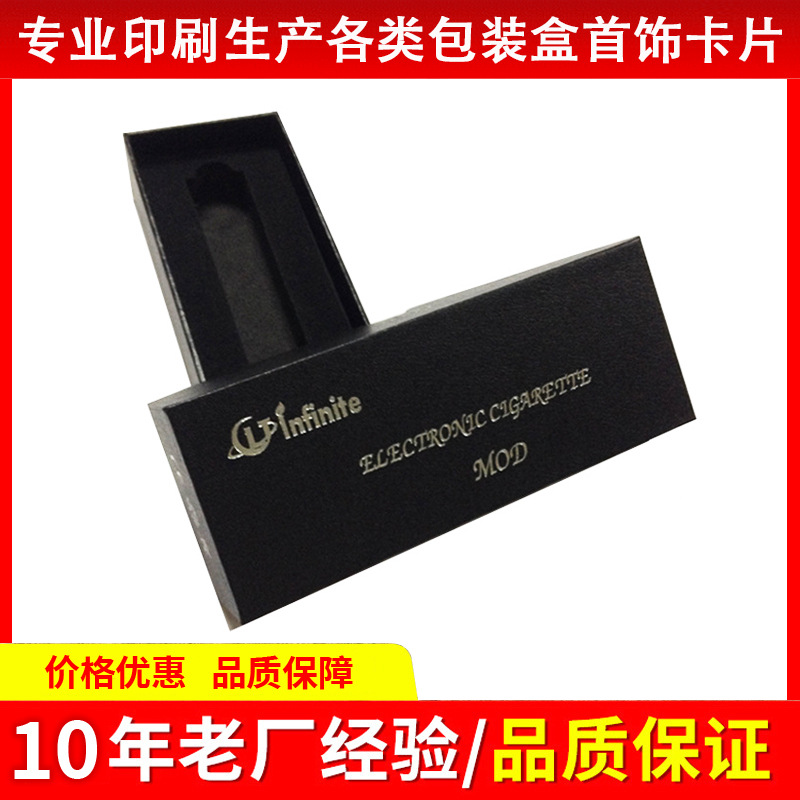 厂家定制礼盒长方形天地盖黑色礼物包装盒礼品盒批发定做现货批发